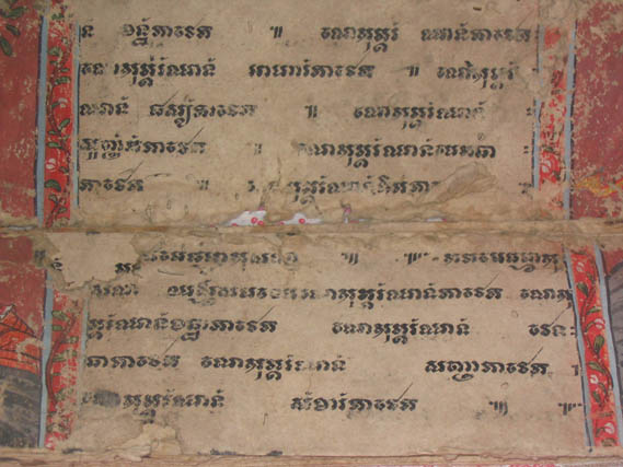 Altes Khmer-Skript / Anfang Ratthanakosin
